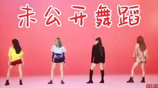 BLACKPINK《Whistle》未公开舞蹈！四年了！