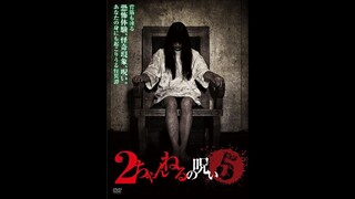 2 Channel no Noroi - VOL. 5