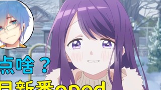 [Chai Master 152] Anh ta có phải là ED mạnh nhất không? Nghe có vẻ hay quá! Bữa tiệc tri ân Oped mới