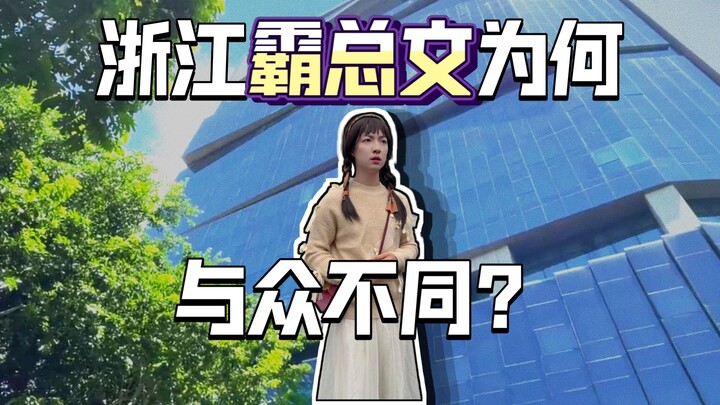 قصة حب بين المدير وزوجته!