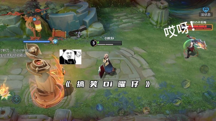 จ้าวซิ่น: ผมแค่อยากดื่มน้ำหน่อย! ฮ่าๆๆ…