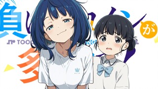 「最近和马剃同学很亲热嘛？温~水~君」