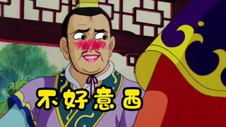 【高雅三国】称呼可以改，气势不能输