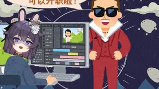 【Teacher San San】Teacher San San's Memoirs of the Sweatshop Animation Factory (cooked meat)