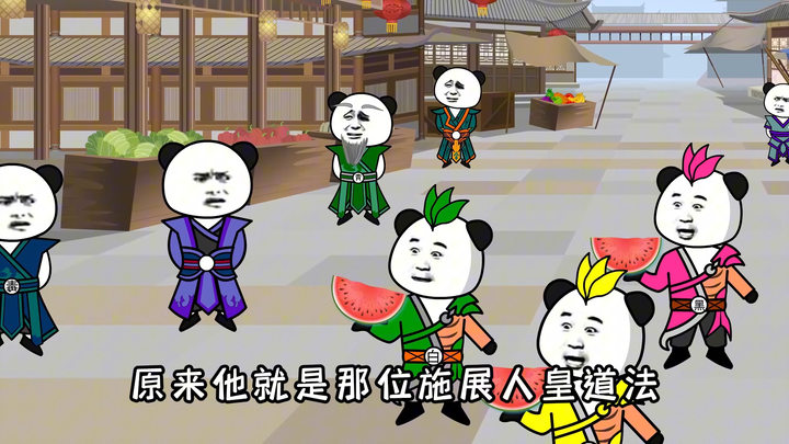 《这个宗门有点强》第3季第68集，诸天万界大族来袭，道祖临危托命，一剑断诸天