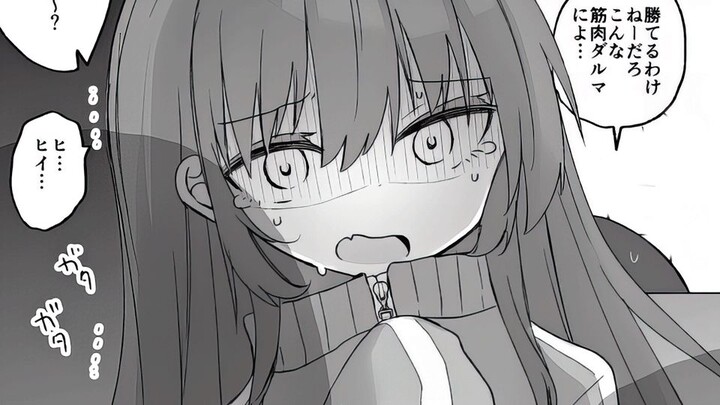 The neighbor is an ultra-cute male-to-female streamer? I’ve got to check it out!