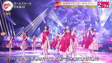 【【乃木坂46】2025.07.19「ガールズルール」