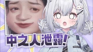 AI这么牛？凭声音就看出我的长相啊？！【燕云十六声】