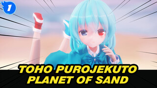 Tōhō Purojekuto|【4K】Planet of Sand『 Tatara Kogasa/JK』_1