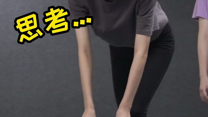 【E柒5 امتحان الفن】 صف تمارين الحصير المضحك لطلاب الرقص!~