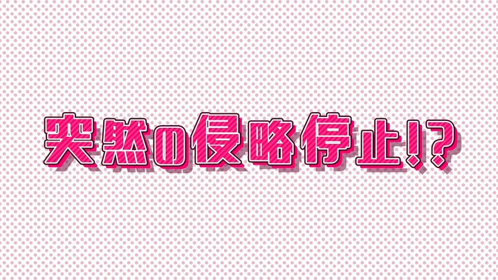 Maou no Musume WA Yasashisugiru!!