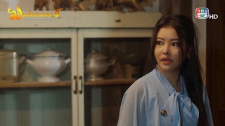 จงจำไว้ว่าแม่ รักลูกเสมอนะ | ตอกย้ำความสนุก มนต์ตรานาคราช EP.1