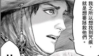 【Komik Audio Cincin Dharma 45】 Direkomendasikan oleh Godwin