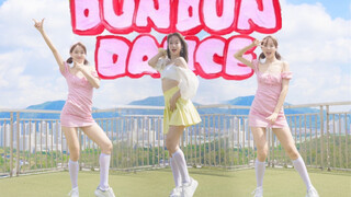Lướt nhanh single mùa hè mới "DUN DUN DANCE" của Oh My Girl theo chiều dọc để ngắm bầu trời xanh 35 
