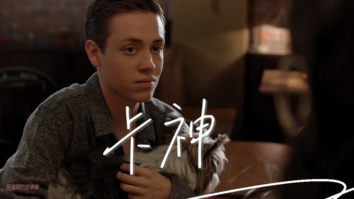 ［无耻之徒第九季］小V为帮卡尔进西点军校重出江湖!