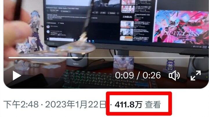 [Short video with 4 million views on Twitter] The comet on Little Star Street is watching you