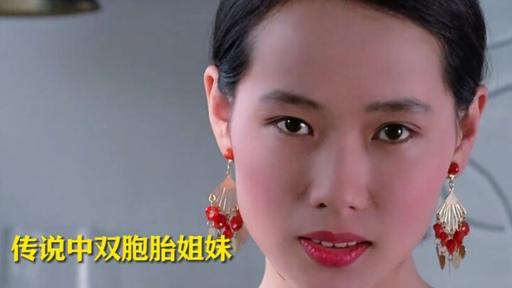 After learning an evil spell, the younger sister shrinks her older sister! Hong Kong’s classic old m