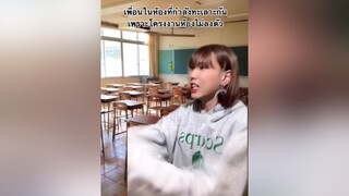 คงคอนเซป คนสวยรักสันติค่ะ เราไม่อะไรกับใคร แล้วก็ไม่อะไรกับงานด้วย