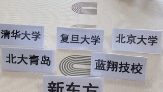 已经把标准降得很低了，但娃的选择还是出乎意料！