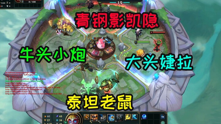 2v2v2v2 Trial Run: Guess Which Lineup Will Win?