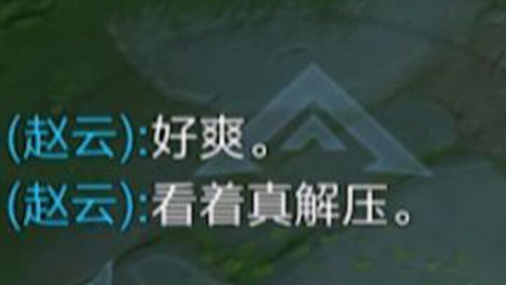 A Stress-Relief Video