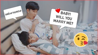 คลิปที่ถูกลบ! Talking About Our Wedding In My Sleep!! Pondday and Nonny