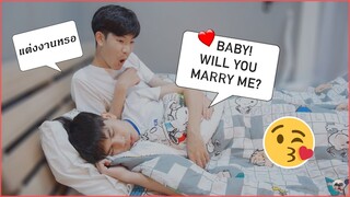 คลิปที่ถูกลบ! Talking About Our Wedding In My Sleep!! Pondday and Nonny