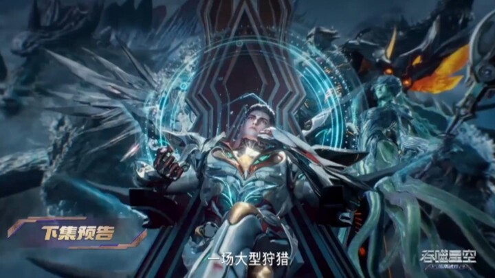 SWALLOWED STAR EPISODE 198 PREVIEW