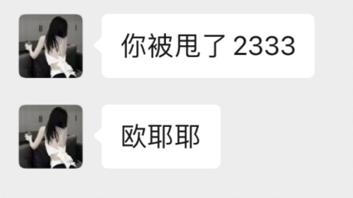 หน้าตาสะใจของแฟนเก่า…