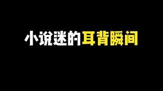 怎么年纪轻轻耳朵就不好使了