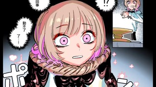 Infinite Death Maze 6
