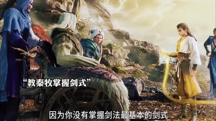 秦牧要挑战剑堂堂主，村长也终于愿意教秦牧剑法了