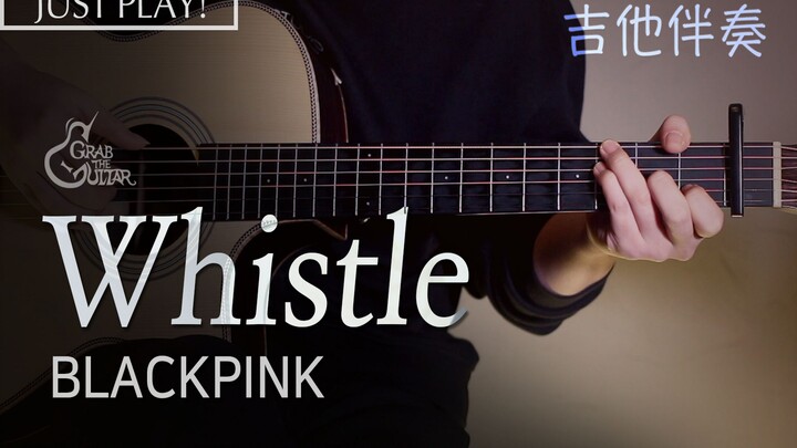 [Guitar Tutorial] BLACKPINK’s “Whistle” | Guitar Performance | Guitar Lesson | With Tablature