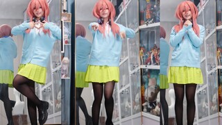 【温】爷青回！宅女cos宅女？！❤️五等分的新娘op翻跳❤️三玖cos