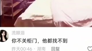 Nếu bạn không đóng cửa, anh ta sẽ không thể tìm thấy nó.