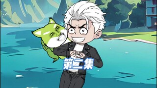 《我爱强化》第二集！