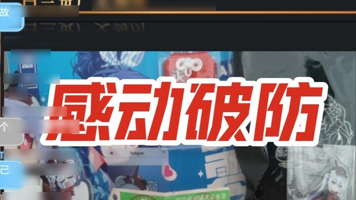 [Ninami Chong] Ten years of love has not come to fruition, Mi Chong was moved by the fans' collectio