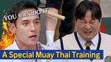 [Knowing Bros] Would you try...?😨 Julien Kang's Special Muay Thai Training to make your shin SOLID😱