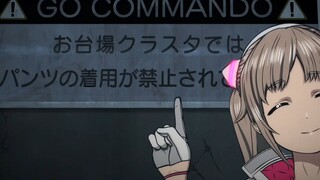 禁止胖次