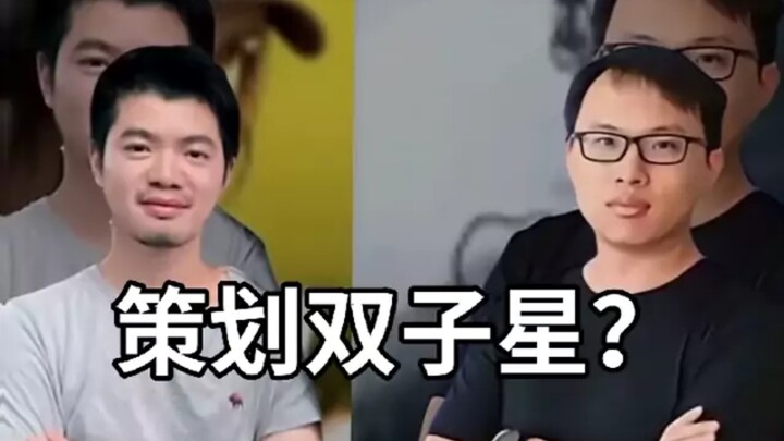 نجمان مخططان