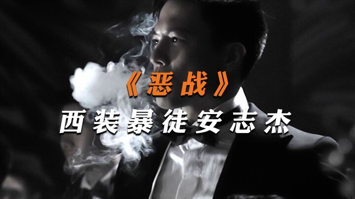 从今天起，这里就属于我龙七的，有没有人反对