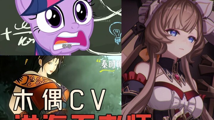 Genshin Impact: You might not recognize the voice actor behind the Puppet, Hong Haitian, but you’ve 
