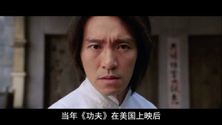 “一年一影帝，百年周星驰”