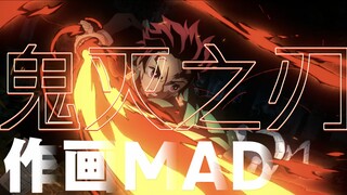 [Hoạt hình MAD] Bất khả chiến bại toàn cầu không góc chết – Một bông hoa kỳ tích của anime Nhật Bản 