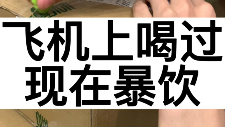 A family with two shopping addicts.