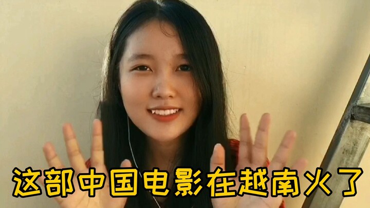 Recently, this Chinese film has gone viral in Vietnam, with every girl dreaming of being the female 