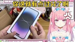 日本猫巫女看智勇双全富贵君《你这就有点过分了啊》