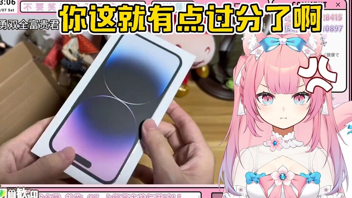 日本猫巫女看智勇双全富贵君《你这就有点过分了啊》