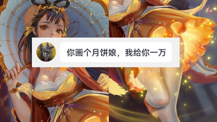 I've never seen such a domineering boss! Such a generous mooncake lady!
