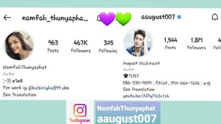 รักเธอคนเดียว 💚💜 #ออกัสน้ำฟ้า รวม Caption IG  มาร้อยเรียงมโน เป็นเรื่องเป็นราว 😅🥰 #รักแหละดูออก